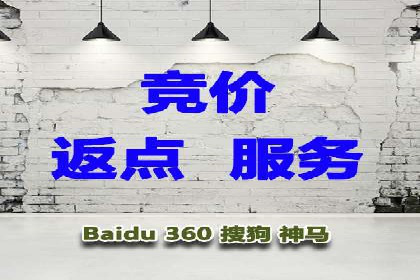 百度广告竞价实战：如何通过数据分析调整广告策略