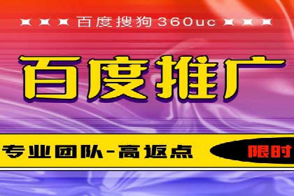 百度SEM实战案例：如何打造爆款广告