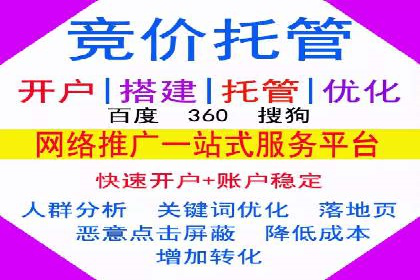 信息流广告投放公司——品牌推广的利器