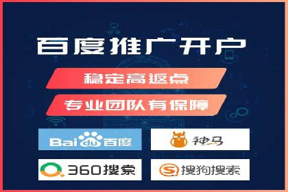 案例分享：百度竞价广告投放策略与效果