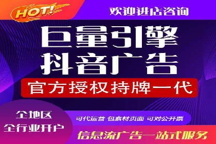 SEM关键词优化案例深度解读