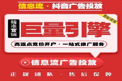 提升广告效果的关键：sem竞价广告的实战案例